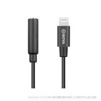BOYA 博雅  BY-K3 3.5mm TRRS轉(zhuǎn)Lightning 音頻轉(zhuǎn)接線  3.5TRRS母頭轉(zhuǎn)蘋(píng)果口 lightning 