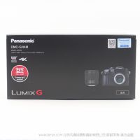松下 DMC-GH4MGK-K   4K攝像機 M43 接口微單攝像機  錄制4K 經(jīng)典機器