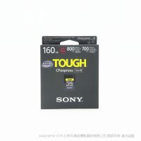 索尼 SONY CEA-G160T CFexpress Type A存儲(chǔ)卡 CFE儲(chǔ)存卡 CFETypeA儲(chǔ)存卡 800mb/s 160g 適用于 A7S3 專用 存儲(chǔ)卡  可錄制35分鐘視頻 