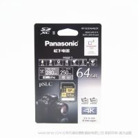 【停產(chǎn)】松下（Panasonic）RP-SDZA64GZX 64G SD存儲(chǔ)卡 UHS-II C10 V90 專(zhuān)業(yè)相機(jī)內(nèi)存卡 4K 讀取速度280M/S 攝像機(jī)內(nèi)存卡 SLC級(jí)芯片