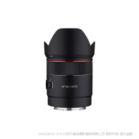 SAMYANG 森養(yǎng)  AF 24mm F1.8 FE 全畫幅 適用索尼 新型Tiny鏡頭專為風(fēng)景攝影和星空攝影攝影師而設(shè)計(jì)