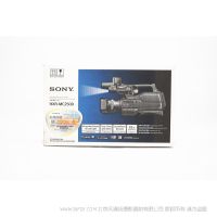 索尼 HXR-MC2500 2500C 1/4 英寸 Exmor R CMOS 成像器高清/標(biāo)清 AVCHD 攝錄一體機(jī) 