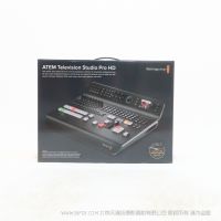 【停產(chǎn)】BMD ATEM Television Studio Pro HD  廣電機構(gòu)和視聽專業(yè)而設(shè)計的制作切換臺，具有功能全面的內(nèi)置硬件控制面板
