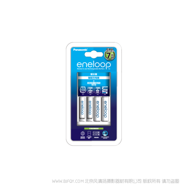 松下eneloop 愛樂普 愛老婆智能充電器高性能5號(hào)2粒7號(hào)2粒電池套裝 K-KJ17MCC22W 5號(hào)2節(jié)7號(hào)2節(jié)