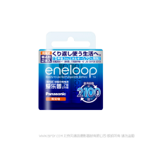 松下eneloop 愛樂普 愛老婆高性能充電電池7號2粒裝 BK-4MCCA/2W 7號2節(jié) 2100次