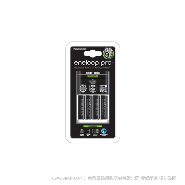 松下eneloop 愛樂普 愛老婆智能充電器高容量5號(hào)4粒電池套裝 K-KJ17HCC40W