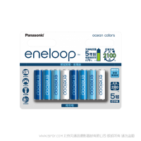 松下eneloop 愛(ài)樂(lè)普 愛(ài)老婆湛藍(lán)大海多彩限量版8粒裝 BK-3MCCE/8SC