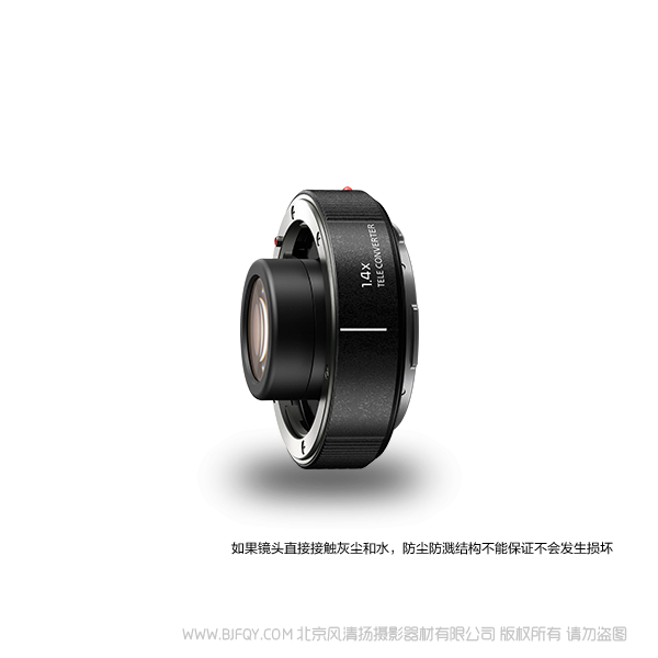 松下 LUMIX S 全畫幅相機(jī)配件 DMW-STC14 1.4倍增距鏡