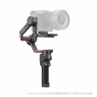 大疆 DJI RS 3 Pro 單機(jī)版 穩(wěn)定器云臺 RS3PRO單機(jī)  4.5 千克負(fù)載 LiDAR 激光跟焦