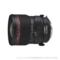 佳能 TS-E 24mm f/3.5L II  移軸鏡頭 高畫(huà)質(zhì)與易用性兼?zhèn)涞腖級(jí)廣角移軸鏡頭