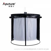 愛圖仕（Aputure） 攝影補光燈室內(nèi)戶外拍影視補光燈 專用附件 適用于Nova P600c系列 Nova P600c太空罩