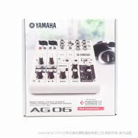 雅馬哈 YAMAHA AG06 模擬調(diào)音臺 多用途6通道帶USB聲卡音樂調(diào)音臺 