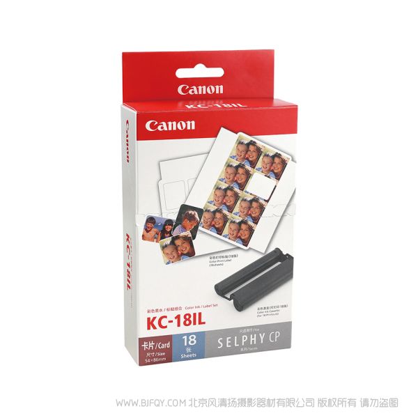 佳能 Canon 彩色墨水/紙張組合 KC-18IL(卡片尺寸) 適用于CP1300 CP1500 郵票貼紙