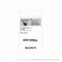 CBKZ-FS5HFR PXW-FS5 120fps 高幀率 (HFR) 升級 索尼 FS5 專業(yè)機(jī)升級120幀軟件密鑰 sony 升格 升級到120fps軟件