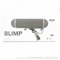 羅德 Rode Blimp 防風(fēng)罩和防震架系統(tǒng)  豬籠 防風(fēng)竹籠   可配合 NTG1  NTG3 使用