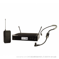Shuer 舒爾 BLX14R/SM35 帶SM35頭戴式話筒的無線機架式耳機系統(tǒng) 