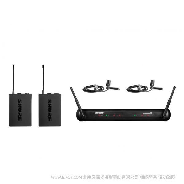 Shure 舒爾 SVX188/CVL 雙頭戴式話筒系統(tǒng) 腰包領(lǐng)夾無線小蜜蜂一拖二