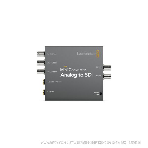 BMD Mini Converter Analog to SDI 模擬分量、S-Video、NTSC/PAL復(fù)合信號轉(zhuǎn)換為SDI視頻