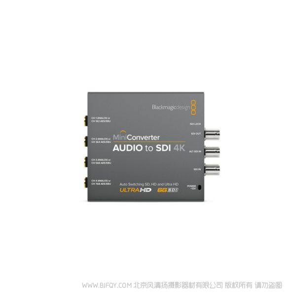 BMD Mini Converter Audio to SDI 4K SDI視頻連接上加嵌4通道模擬音頻或8通道AES/EBU數(shù)字音頻