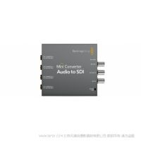 BMD Mini Converter Audio to SDI SD和HD格式將音頻嵌入任何SDI源，較高可達(dá)1080p60 音頻嵌入SDI信號(hào)