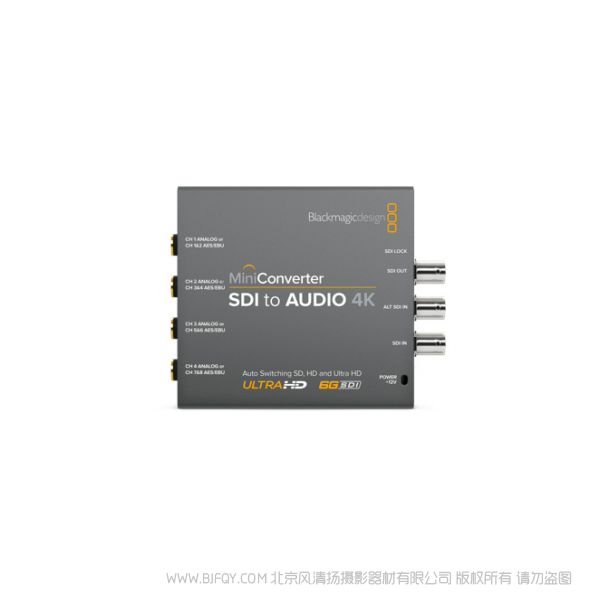 BMD Mini Converter SDI to Audio 4K SDI視頻中解嵌4通道模擬音頻或8通道AES/EBU數(shù)字音頻