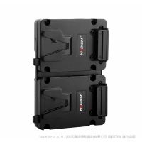 影宸 YC-AC16S mini雙V扣板  兩個(gè)小帥哥電池同時(shí)使用 