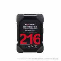 影宸 YC-BP2160S 新型防護(hù)電池 物理防護(hù)專(zhuān)家 防震抗摔 無(wú)懼意外