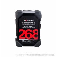 影宸  YC-BP2680S 新型防護(hù)電池  物理防護(hù)專(zhuān)家 防震抗摔  無(wú)懼意外  
