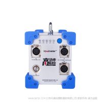 影宸 YC-B770W  專(zhuān)業(yè)影視級(jí)高功率電池包 大容量 電箱 