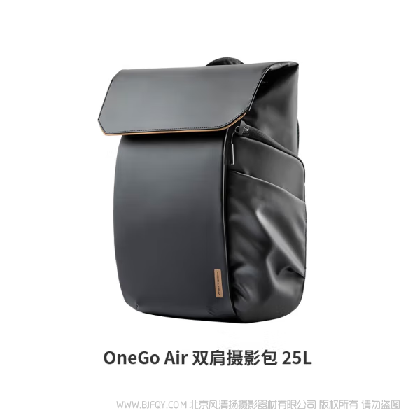 PGYTECH OneGo Air 20L(曜石黑) 攝影包雙肩微單反相機包鏡頭數(shù)碼筆記本收納包多功能城市通勤防盜背包