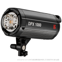金貝DPX1000W DPX-1000 專業(yè)攝影燈閃光燈商業(yè)攝影棚拍照燈補光燈廣告時裝人