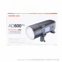神牛 AD600Pro   威客一體外拍閃光燈 
