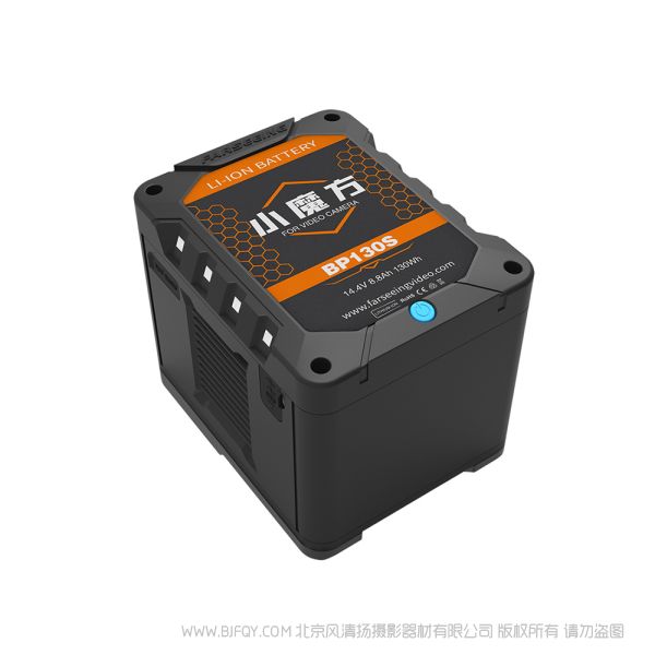 凡賽 FarSeeing 小魔方電池BP130S AN130S 150 190 230 300 廣播級(jí)攝像機(jī)鋰離子電池