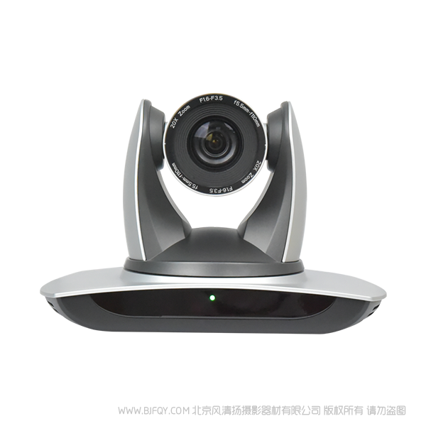明日 UV601 高清視頻會議攝像機  12X、20X 兩種光學變倍鏡頭 鏡頭具有70.4°無畸變寬視角