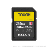 索尼 SF-G256T/T1 CN SF-G 系列TOUGH規(guī)格 R300MB/s W299MB/s 閃存卡 內存卡