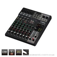 YAMAHA 雅馬哈 MG10X 模擬調(diào)音臺 10通道  4個話筒 / 10 個線路輸入 (4 個單聲道 + 3 個立體聲) 