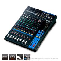 YAMAHA 雅馬哈 MG12 模擬調(diào)音臺  12通道 6個話筒 / 12 個線路輸入