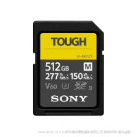 索尼 SF-M512T/T1 CN 內存卡 閃存 存儲 SD V60  SF-M 系列TOUGH規(guī)格 277MB讀取 150MB寫入
