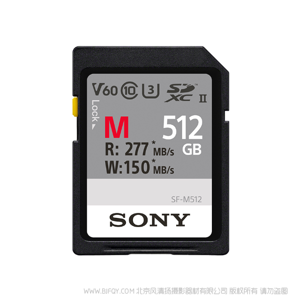 索尼 SF-M512/T2 CN SD存儲卡-M系列 277MB讀取 150MB寫入 V60 存儲卡 閃存 內(nèi)存