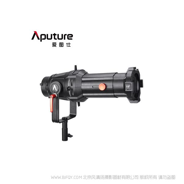 愛圖仕 Aputure Spotlight Mount 19° 26° 36° degree 調(diào)焦聚光套件 切光投影造型插片束光筒