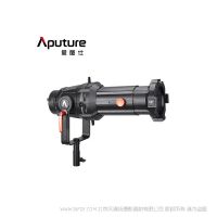 愛(ài)圖仕 Aputure Spotlight Mount  19° 26° 36° degree  調(diào)焦聚光套件 切光投影造型插片束光筒