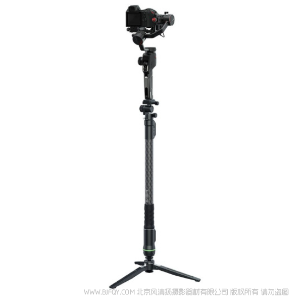 MOZA 魔爪 Slypod Pro 伸縮桿 多角度 多機(jī)位伸縮拍攝 取景