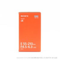 索尼 Sony E 55-210mm F4.5-6.3 OSS  APS-C畫幅遠(yuǎn)攝變焦鏡頭 (SEL55210/B) 經(jīng)典 遠(yuǎn)射變焦鏡頭 55210