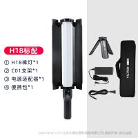 唯卓仕H18 雙色溫RGB棒燈補(bǔ)光燈Led手持?jǐn)z影燈網(wǎng)紅直播拍照短視頻