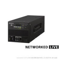 索尼 Sony HDCE-RX30 適用于遠(yuǎn)程現(xiàn)場制作（接收器）的 IP CCU 擴(kuò)展適配器