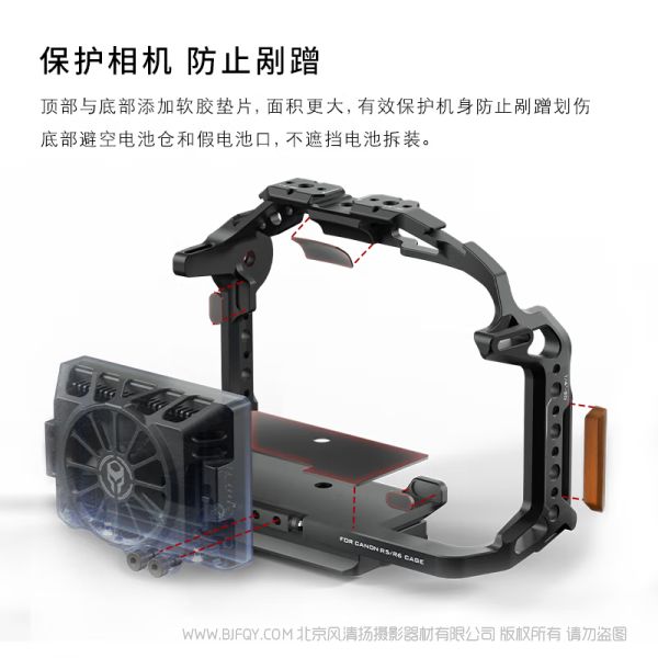 TILTA鐵頭 TA-T22-FCC-B-V2 升級(jí)版佳能R5/R5C/R6兔籠 全籠套裝攝像機(jī)配件