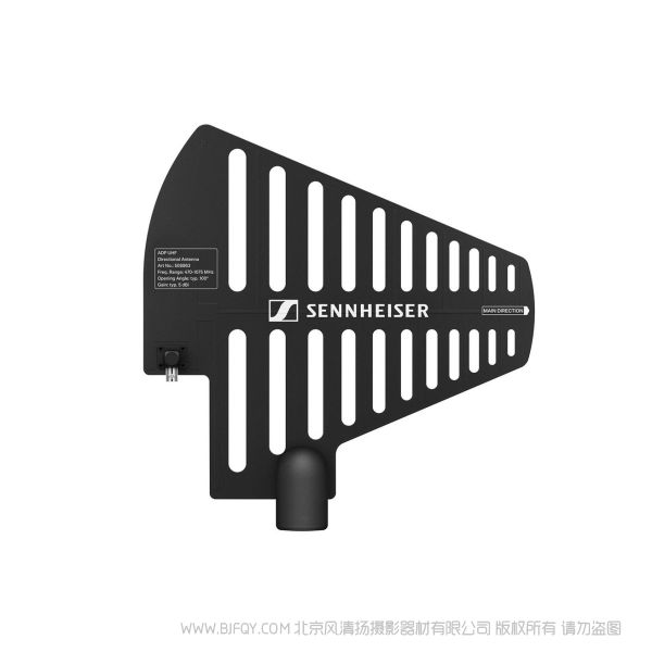 Sennheiser 森海塞爾 ADP UHF ANTENNA 無源外定向天線