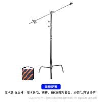 洋蔥工廠（YC Onion） 魔術(shù)師cs01支撐架單兵作戰(zhàn)工作臺魔術(shù)腿 魔術(shù)腿普通配置