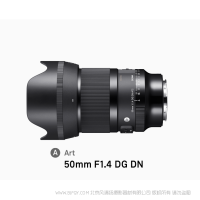 適馬 50mm F1.4 DG DN Art 無(wú)反相機(jī) 標(biāo)準(zhǔn)鏡頭 