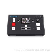 富威德 FEELWORLD L1 PLUS 多機(jī)位現(xiàn)場制作視頻切換臺 4xHDMI2.0 輸入 USB2.0錄制 PTZ控制 色鍵摳圖 USB3.0流媒體直播